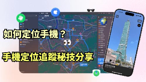 天全侦探公司