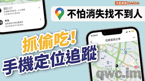 雅安找人寻人